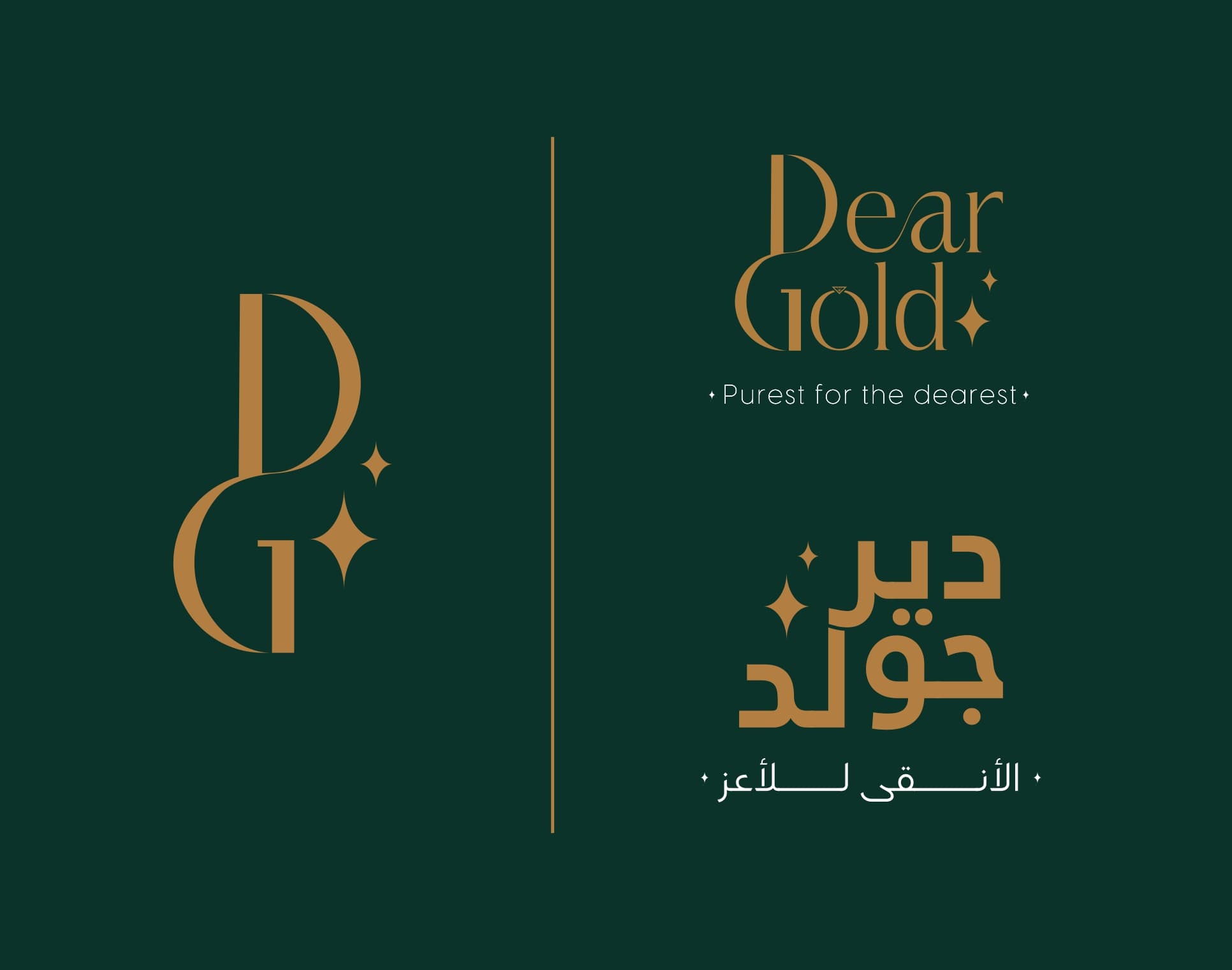 شعار الشريك
